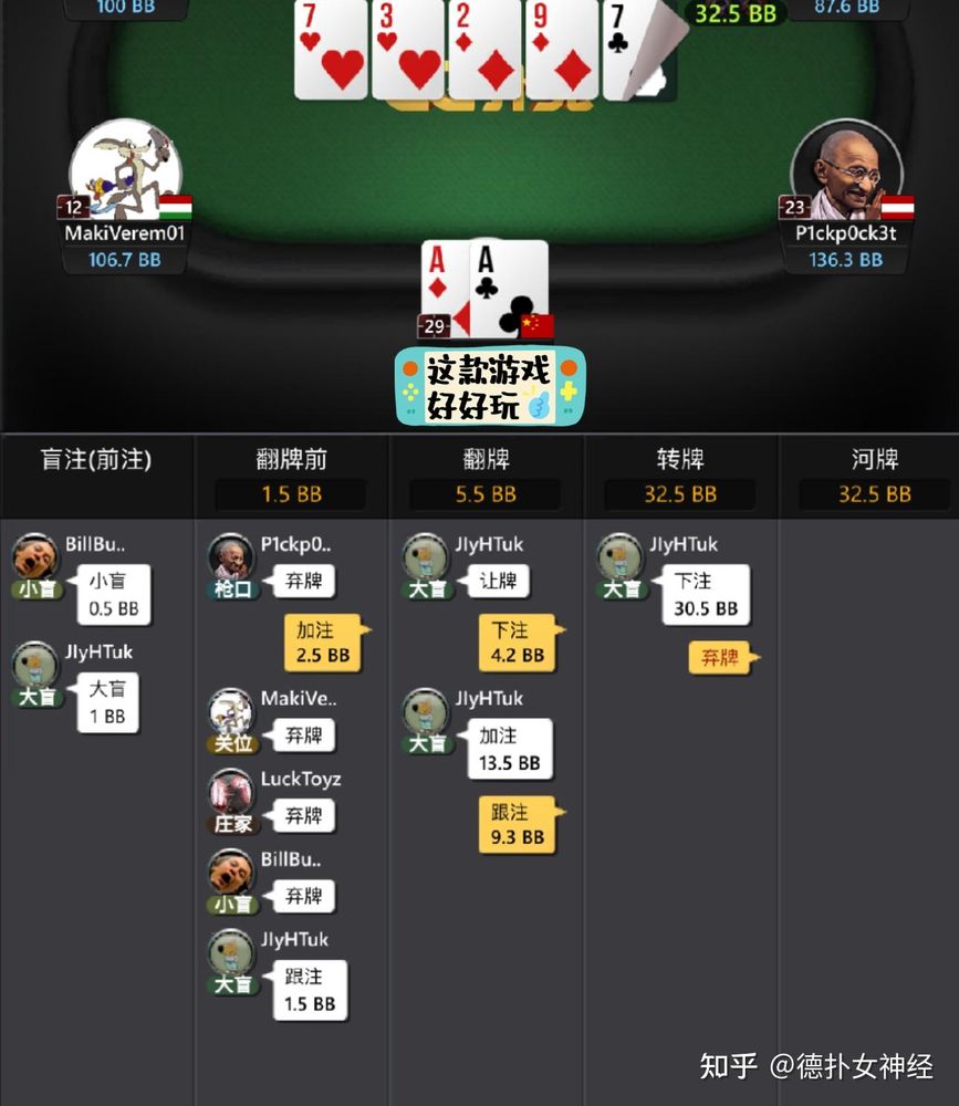 hhpoker正版官网客服手机版界面展示-真人德州对战